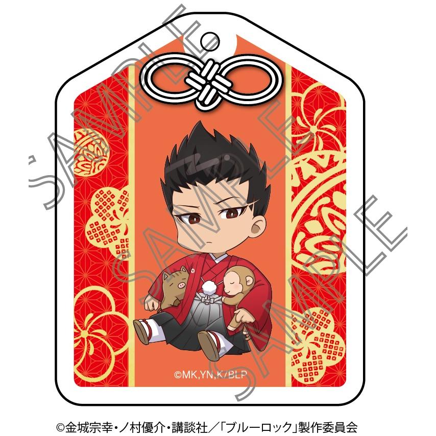 予約 02/10 発送予定】 TVアニメ『ブルーロック』アクリルキーホルダー
