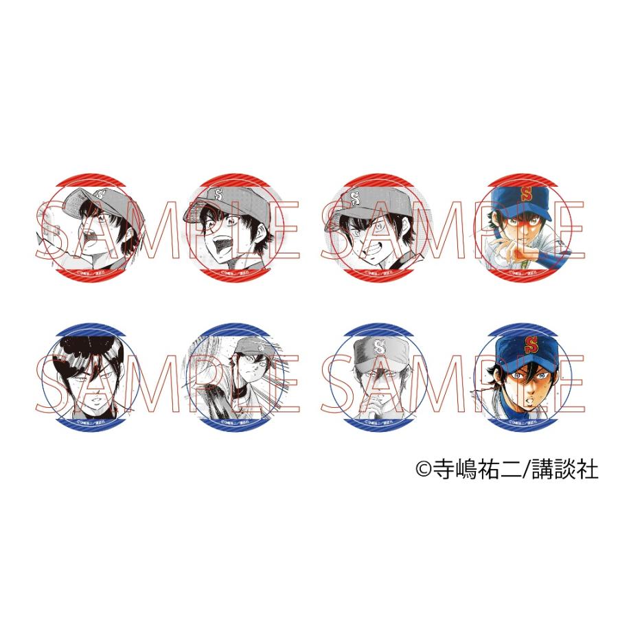 ダイヤのA 降谷 缶バッジ 缶ガチャ 予約 07/01 発送予定】 原作「ダイヤのA actII」 缶バッジ （沢村＆降