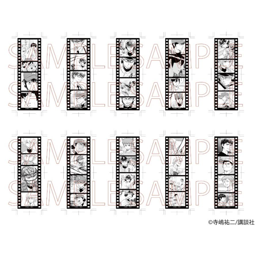 予約 06/03 発送予定】 原作「ダイヤのA actII」 フィルム風カード vol