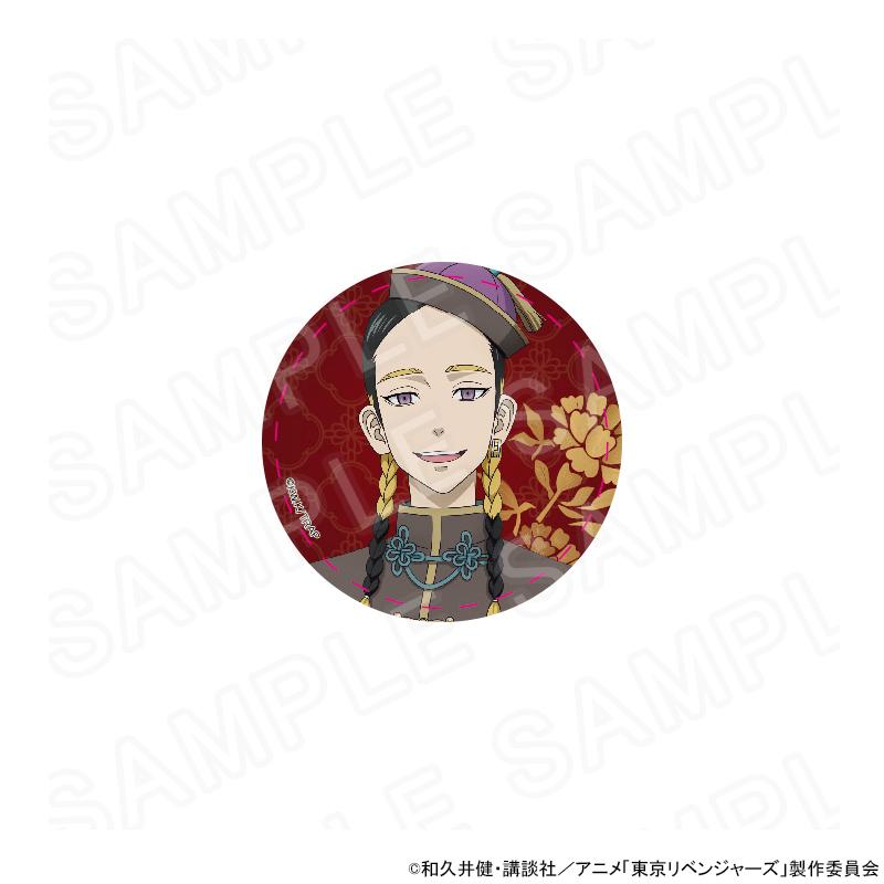 東京リベンジャーズ 灰谷蘭 缶バッジ art by AU プリンスカフェ 02/09 発送