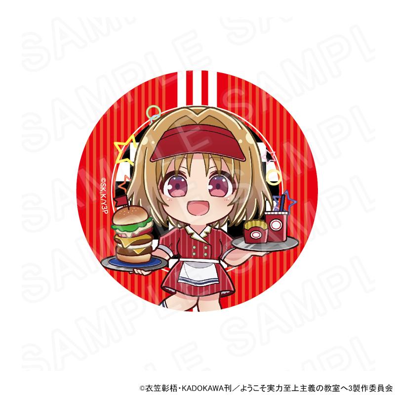 予約 03/19 発送予定】 ようこそ実力至上主義の教室へ ミニキャラ缶