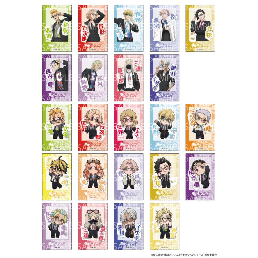 05/19 入荷予定】 TVアニメ『東京リベンジャーズ 05/19 入荷予定】 TVアニメ『東京リベンジャーズ