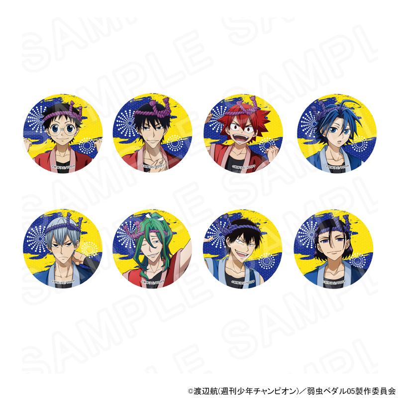 05/21 入荷予定】 TVアニメ『弱虫ペダル LIMIT BREAK』 夏の応援 05/21 入荷予定】 TVアニメ『弱虫ペダル LIMIT BREAK』 夏の応援