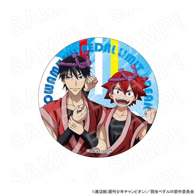 05/21 入荷予定】 TVアニメ『弱虫ペダル LIMIT BREAK』 夏の応援 05/21 入荷予定】 TVアニメ『弱虫ペダル LIMIT BREAK』 夏の応援
