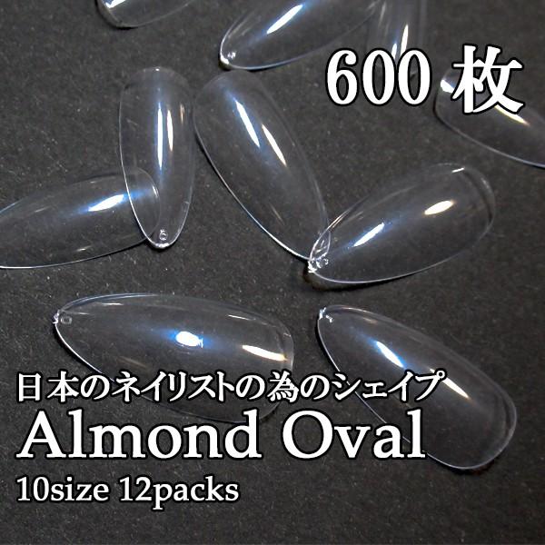 ネイル チップ ネイルチップ 付け爪 クリア アーモンドオーバル セット