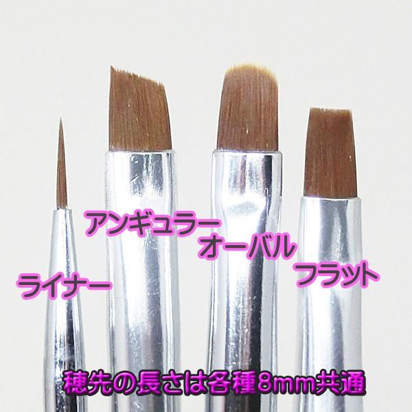 ネイル 筆 ジェルブラシ しっかりとしたコシの高品質ナイロン製 ジェル