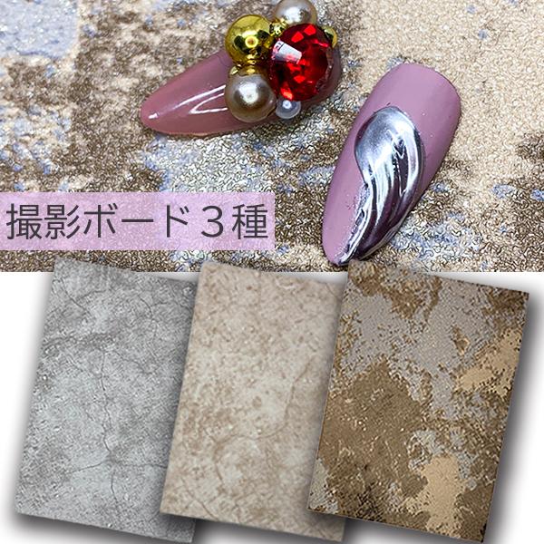 撮影ボード ディスプレイ 撮影用 撮影 背景 撮影ボックス ネイル シート デザインシート 国内最安値に挑戦 大理石 ジェルネイル インスタ