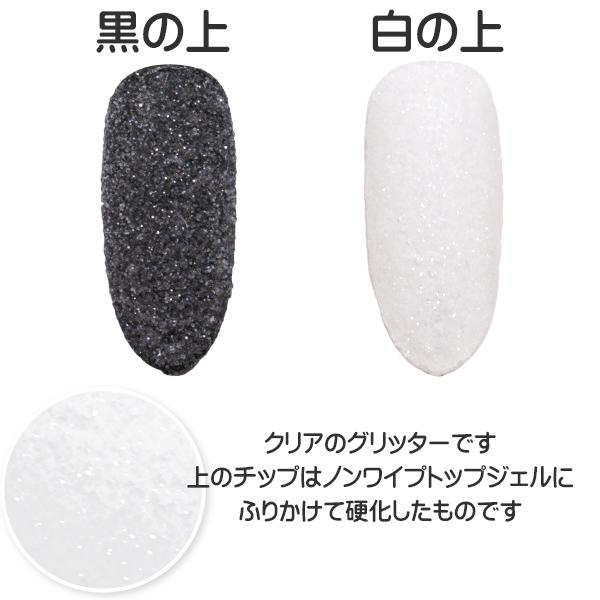 クリアボアグリッター ボアパウダー シュガーパウダー ネイル ジェルネイル コーデュロイ ネイル コーデュロイネイルアート Clearboaglitter Princess Colors 通販 Yahoo ショッピング