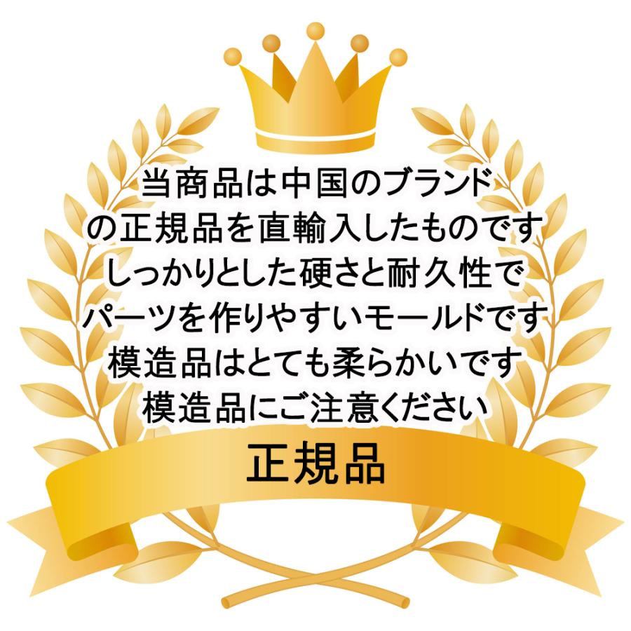 ネイル シリコンモールド 十字架 クロス クロスモールド クロム