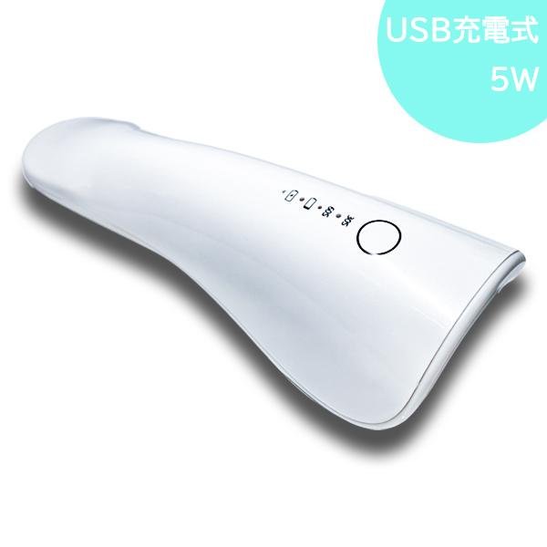 1650円 注文後の変更キャンセル返品 ネイル ライト ネイルuvライト Led 5w ジェルネイル ペン型 ミニサイズ ハンドライト ハンディuv ランプ 紫外線ライト 小型