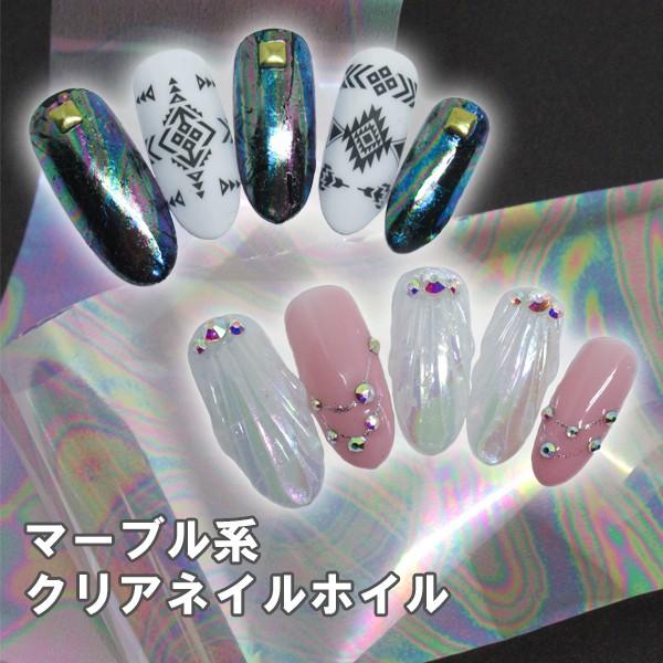 ネイル シェルクリア ネイルホイル ホイル アートホイル フォイル ホイル オーロラマーブル マーブル FOILCRPrincess