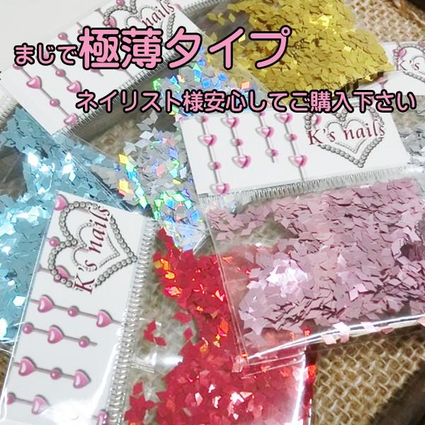 在庫処分 ネイル ひし形 ホログラム ホロ 菱型 ダイヤ形 : Princess