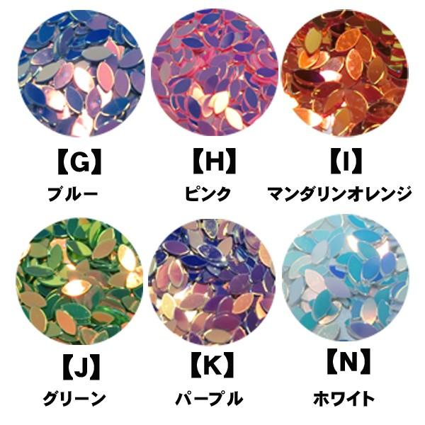 ネイル ジェルネイル リーフ型 ホログラム パーツ 馬目 アラビアン