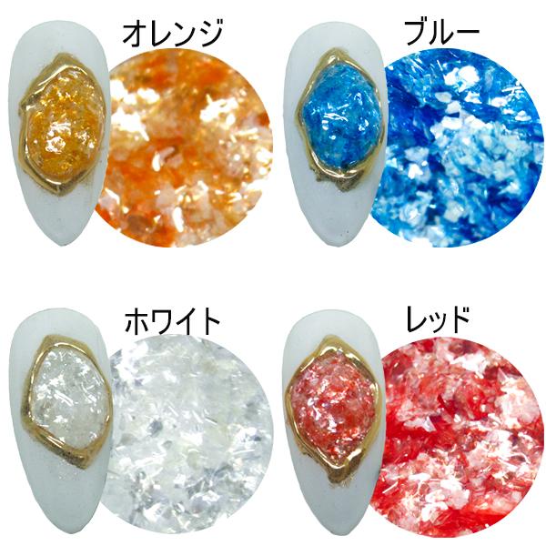 ネイル 宝石Flake 宝石フレーク ホロ ラメ グリッター ホログラム