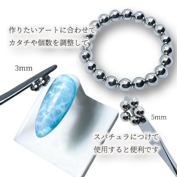 マグネットボール 強力 マグネット 磁石 球体 ネイルマグ キャッツアイ