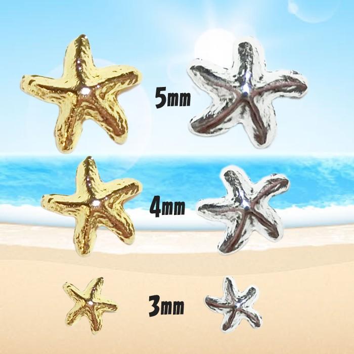 NCT127 불가사리 STARFISH ネイル ヒトデ パーツ metalparts-iii-main2.jpg