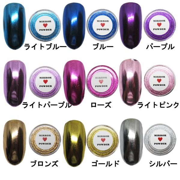ネイル ミラーパウダー 全9色 ホワイトシルバー クロムパウダー ミラー