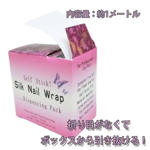 シルクラップ ネイル 1m リペアに ダメージネイルの修繕に 検定 Silkwrap Box Princess Colors 通販 Yahoo ショッピング