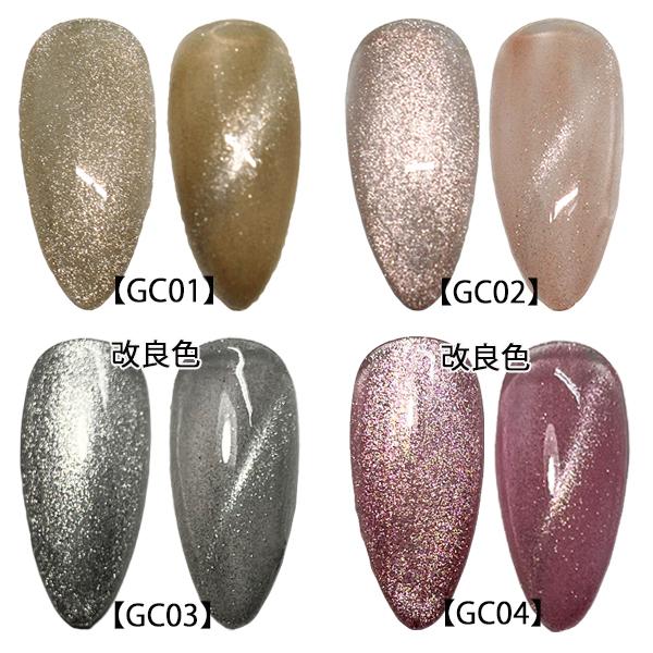 ネイル ジェルネイル Wiz noel 9D GALAXY CAT'S EYE GEL ウィズノエル