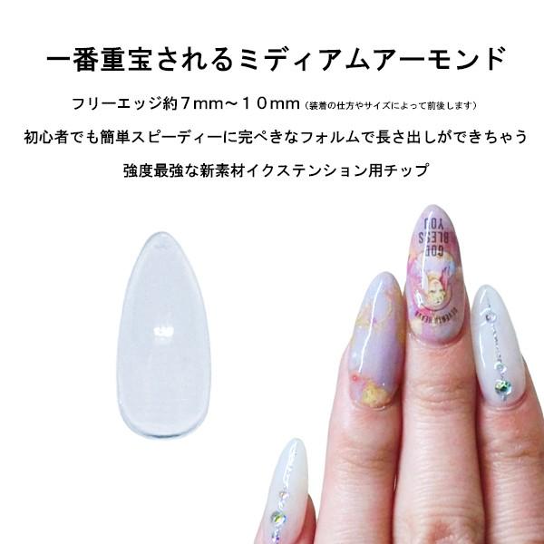 日本に ネイルチップ クリア アーモンドオーバル 透明 ネイルチップ 日本に ネイルチップ クリア アーモンドオーバル 透明 ネイルチップ