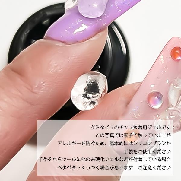 ネイル Wiz noel GLUE GUMMY 4g グミジェル 粘土ジェル 粘土 ジェル ジェルネイル 接着用 グミ 接着用グルー グルージェル 接着用ジェル ジェルチップ :WZ-GLUEGUM:Princess Colors - 通販 - Yahoo!ショッピング ネイル Wiz noel GLUE GUMMY 4g グミジェル 粘土ジェル 粘土 ジェル ジェルネイル 接着用 グミ 接着用グルー グルージェル 接着用ジェル ジェルチップ :WZ-GLUEGUM:Princess Colors - 通販 - Yahoo!ショッピング
