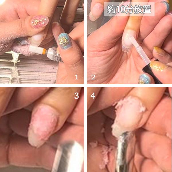 Wiz noel MAGIC OFF ウィズノエル マジックオフ ジェルネイル