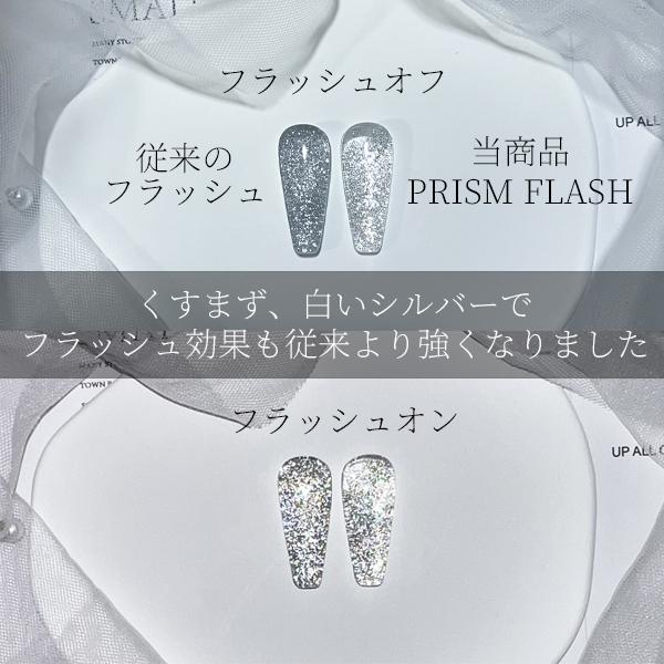 Wiz noel PRISM FLASH くすまない 白いフラッシュジェル 4g コンテナ