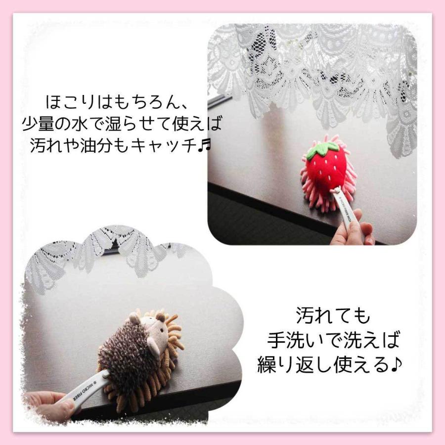 ハンディモップ マイクロファイバー クリーナー 掃除グッズ 雑貨 贈答品 柴犬 イチゴ ハリネズミ 猫