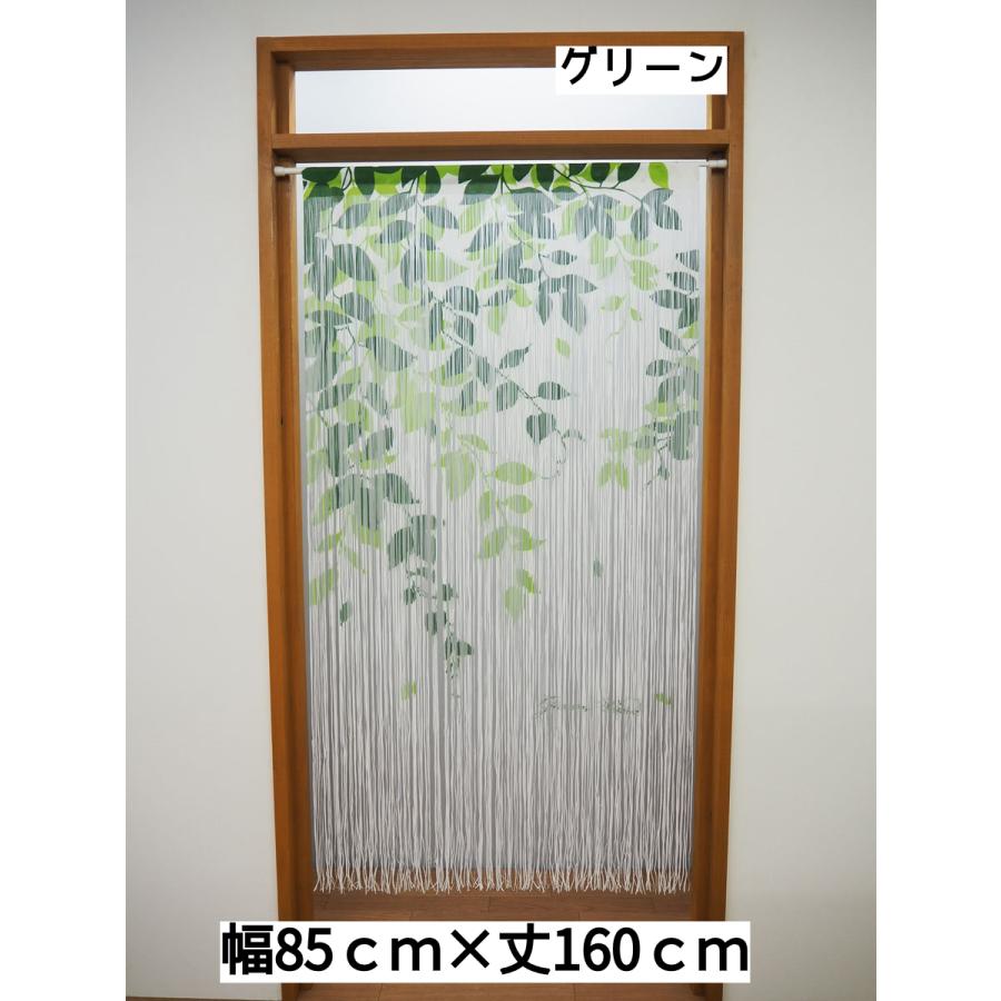 珍しい珍しいひものれん コードスクリーン グリーン ベージュ ブラウン 草 葉っぱ ボタニカル ナチュラル 幅８５ｃｍ 丈１５０ｃｍ 丈１6０ｃｍ  丈１7０ｃｍ日本製 送料無料 のれん