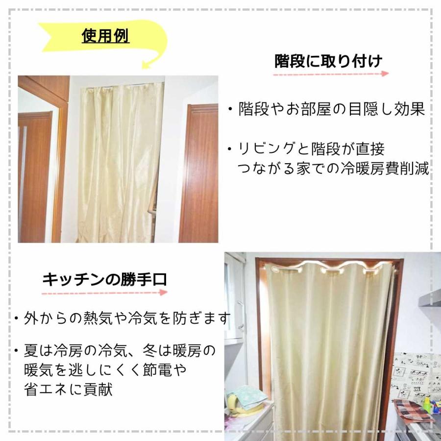 仕切りカーテン のれん 断熱 防音 1級遮光シールド 節電 省エネ 日本製 リベルテ アイボリー 幅140cm 丈0cm 1枚入 Riberute 0 Flip Flop ヤフー店 通販 Yahoo ショッピング