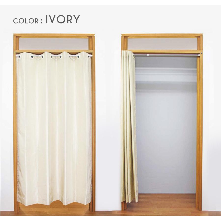 仕切りカーテン のれん 断熱 防音 1級遮光シールド 節電 省エネ 日本製 リベルテ アイボリー 幅140cm 丈2cm 1枚入 Riberute 2 Flip Flop ヤフー店 通販 Yahoo ショッピング