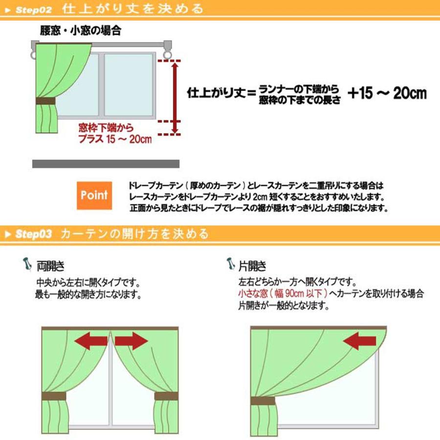 カーテン ディズニー トイストーリー遮光カーテン 幅100cm×丈200cm 2枚組 SB-434｜princesscurtain｜05