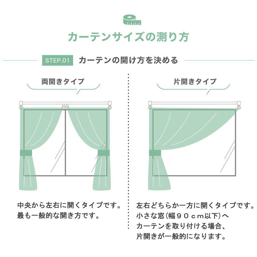 超定番 送料無料 レースカーテン ミラーレースカーテン 断熱 遮熱 Uvカット 幅150cm 日本製 幅100cm 高機能 ウルトラミラー 幅0cm