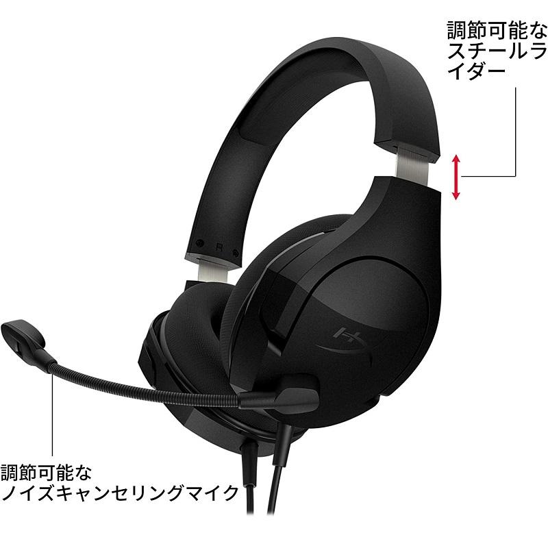 HyperX (在庫限り)HyperX Cloud Stinger Core ゲーミング HyperX (在庫限り)HyperX Cloud Stinger Core ゲーミング