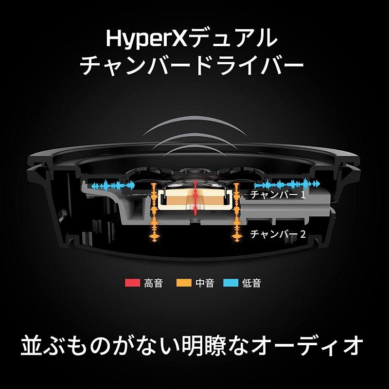 HyperX Cloud Alpha ワイヤレス ゲーミングヘッドセット 4P5D4AA ハイパーエックス 無線 軽量 2年保証 ゲーミングヘッドセット クラウドアルファ PS4 スイッチ｜princetondirect｜04