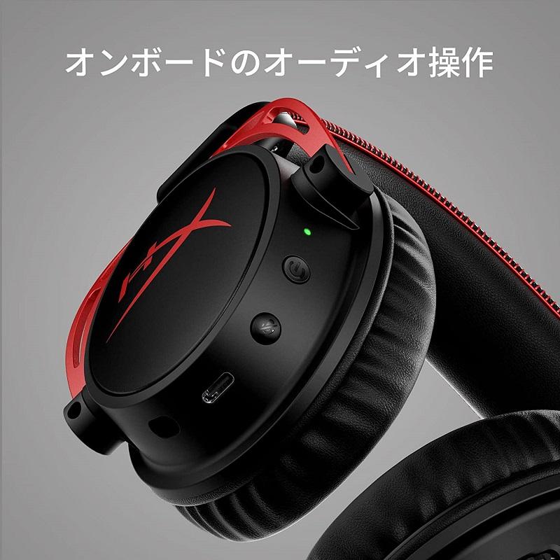 HyperX Cloud Alpha ワイヤレス ゲーミングヘッドセット 4P5D4AA ハイパーエックス 無線 軽量 2年保証 ゲーミングヘッドセット クラウドアルファ PS4 スイッチ｜princetondirect｜06