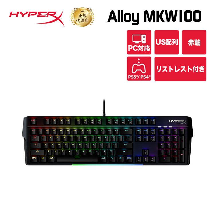 HyperX Alloy MKW100 メカニカルゲーミング キーボード ブラック US配列 赤軸 4P5E1AA#ABA ハイパーエックス ゲーミング メカニカル リストレスト RGB Nキー Yahoo!ショッピング