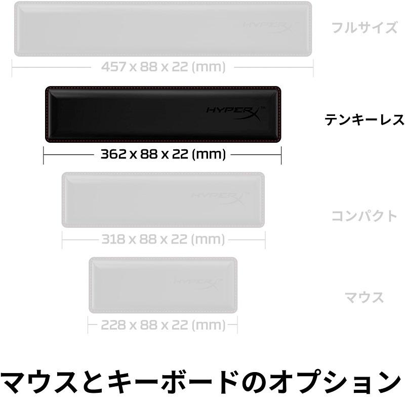 HyperX リストレスト テンキーレスキーボード用 クールジェルメモリーフォーム 4Z7X1AA ハイパーエックス キーボード クッション テレワーク 低反発｜princetondirect｜03