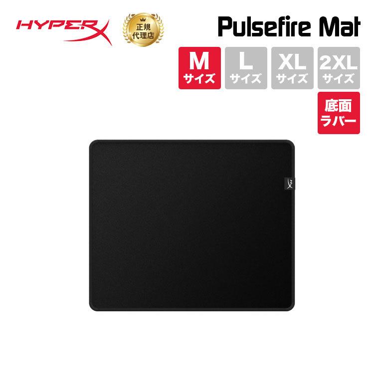 HyperX Pulsefire Mat M ゲーミング マウスパッド Mサイズ 布製 4Z7X3AA ハイパーエックス 3mm厚 底面ラバー 滑り止め 2年保証 テレワーク 在宅ワーク｜princetondirect