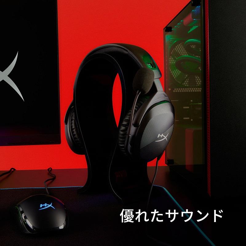 HyperX Cloud Stinger 2 ゲーミングヘッドセット 519T1AA