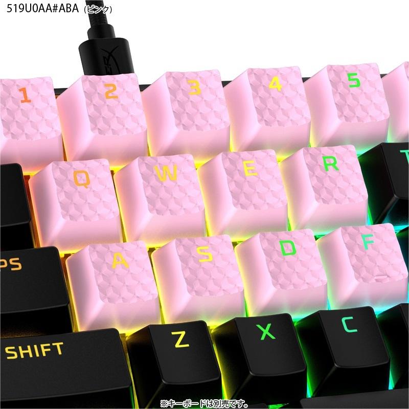 HyperX （在庫限り）別売オプション品 Rubber Keycaps ラバーキー