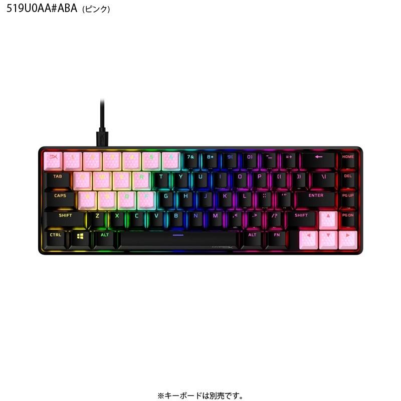 HyperX （在庫限り）別売オプション品 Rubber Keycaps ラバーキー
