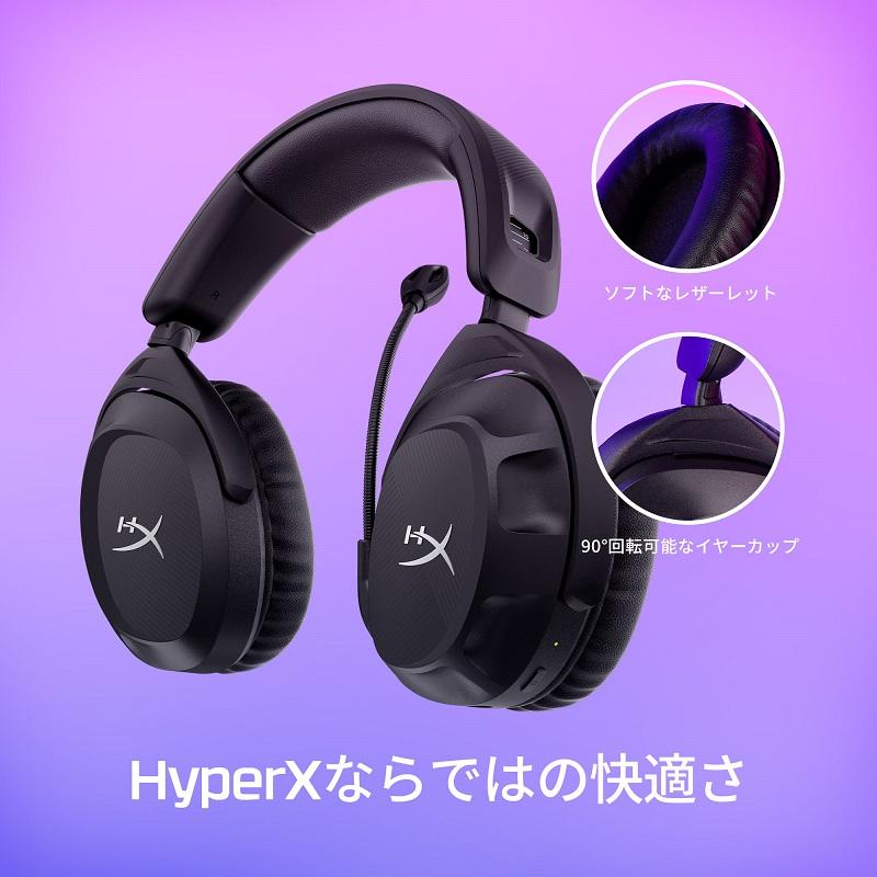 HyperX Cloud Stinger 2 ワイヤレスゲーミングヘッドセット ブラック 676A2AA ハイパーエックス 軽量 ゲーミングヘッドホン  ヘッドセット DTS ワイヤレス 無線 :676A2AA:プリンストンダイレクトYahoo!店 - 通販 - Yahoo!ショッピング