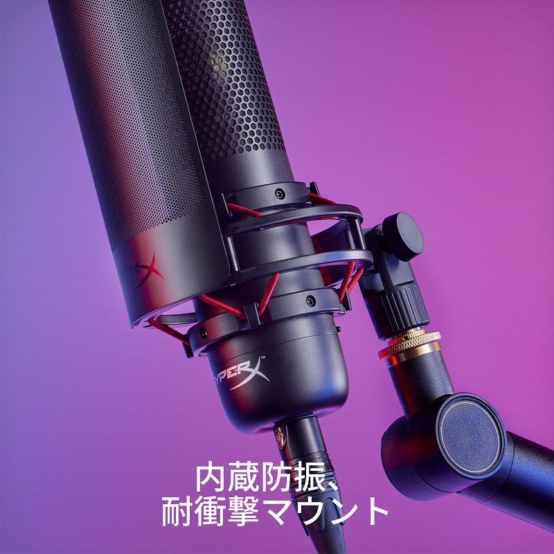 HyperX ProCast マイクロフォン XLR接続 ブラック 699Z0AA HyperX ProCast マイクロフォン XLR接続 ブラック 699Z0AA