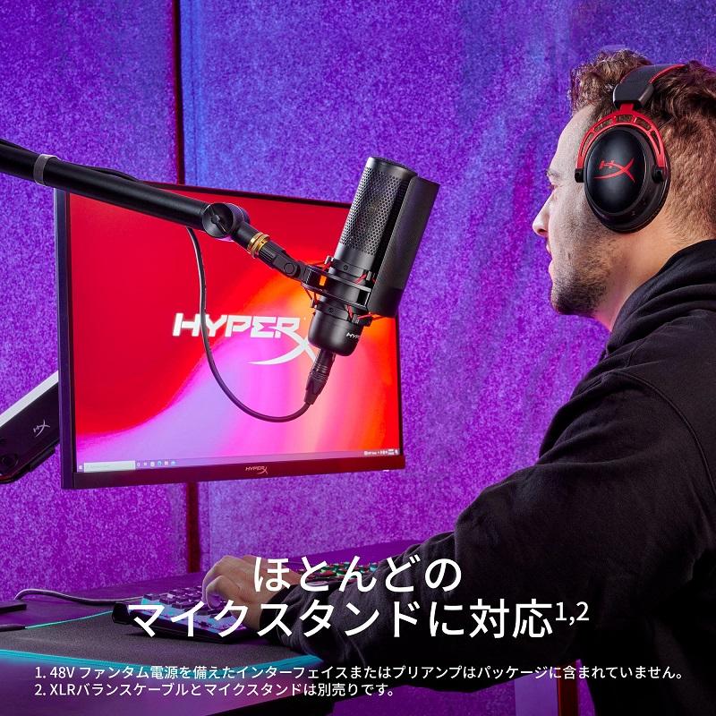 HyperX ProCast マイクロフォン XLR接続 ブラック 699Z0AA ハイパーエックス マイク プロキャスト ファンタム電源 2年保証 配信用マイク ゲーム実況 配信｜princetondirect｜08