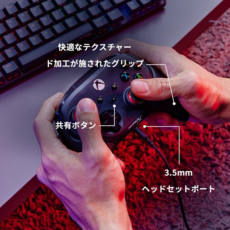 HyperX Clutch Gladiate Xbox コントローラー ブラック 6L366AA