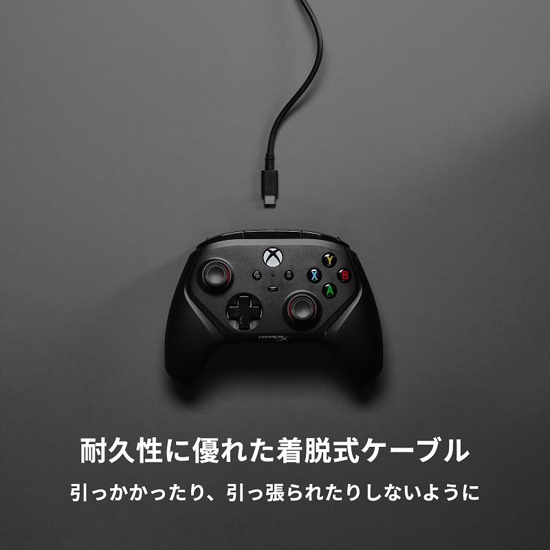 HyperX Clutch Gladiate Xbox コントローラー ブラック 6L366AA ハイパーエックス クラッチ ゲーミングコントローラー ゲームパッド PC 有線 背面ボタン 振動｜princetondirect｜07