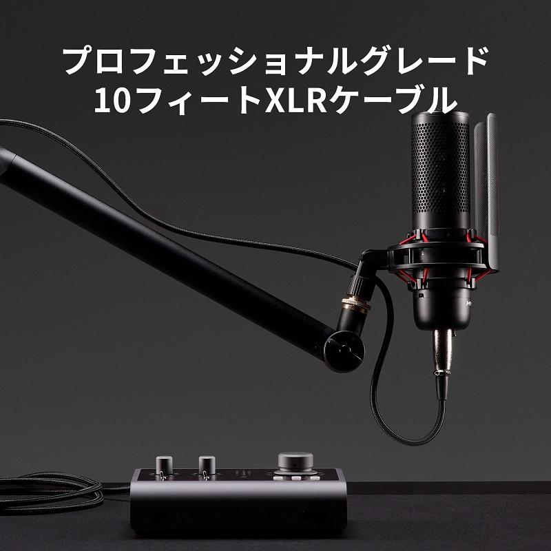 HyperX XLR ケーブル 3.1m 高耐久性 ケーブルタグ付き 6Z2B9AA HyperX XLR ケーブル 3.1m 高耐久性 ケーブルタグ付き 6Z2B9AA