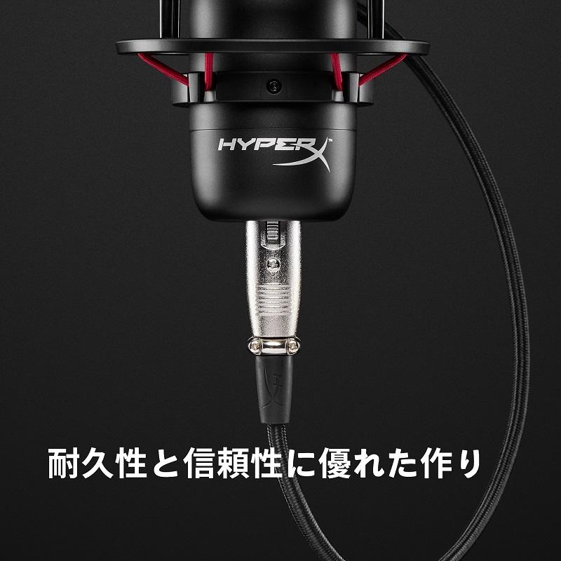 HyperX XLR ケーブル 3.1m 高耐久性 ケーブルタグ付き 6Z2B9AA HyperX XLR ケーブル 3.1m 高耐久性 ケーブルタグ付き 6Z2B9AA