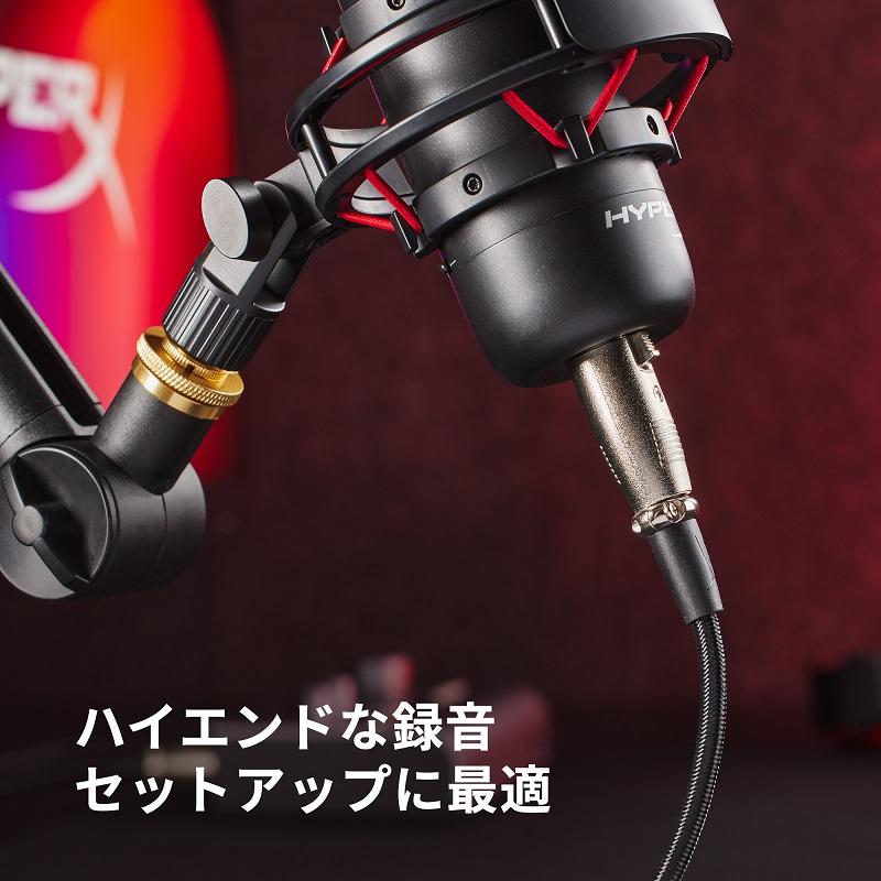 HyperX XLR ケーブル 3.1m 高耐久性 ケーブルタグ付き 6Z2B9AA HyperX XLR ケーブル 3.1m 高耐久性 ケーブルタグ付き 6Z2B9AA